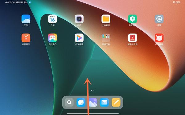 小米平板5pro分屏功能在哪里小米平板5pro启用分屏教程