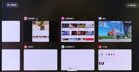 小米平板5pro怎么分屏