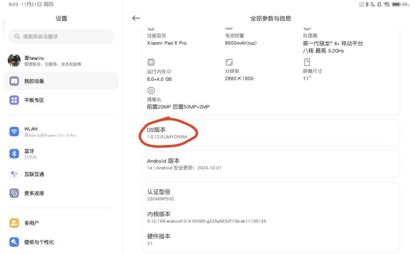 小米平板怎么分屏操作呢?