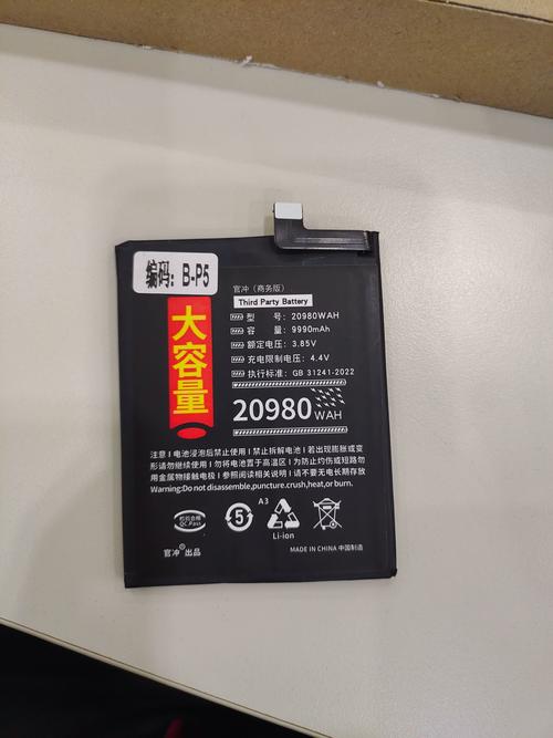 iqooneo5s屏幕多大尺寸