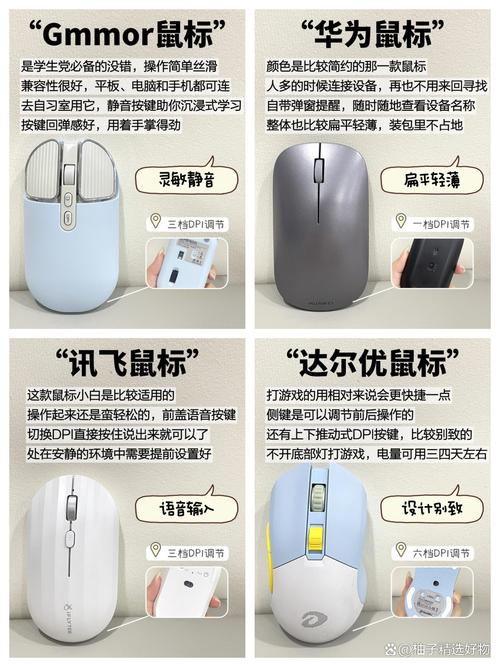 无线鼠标多少钱?