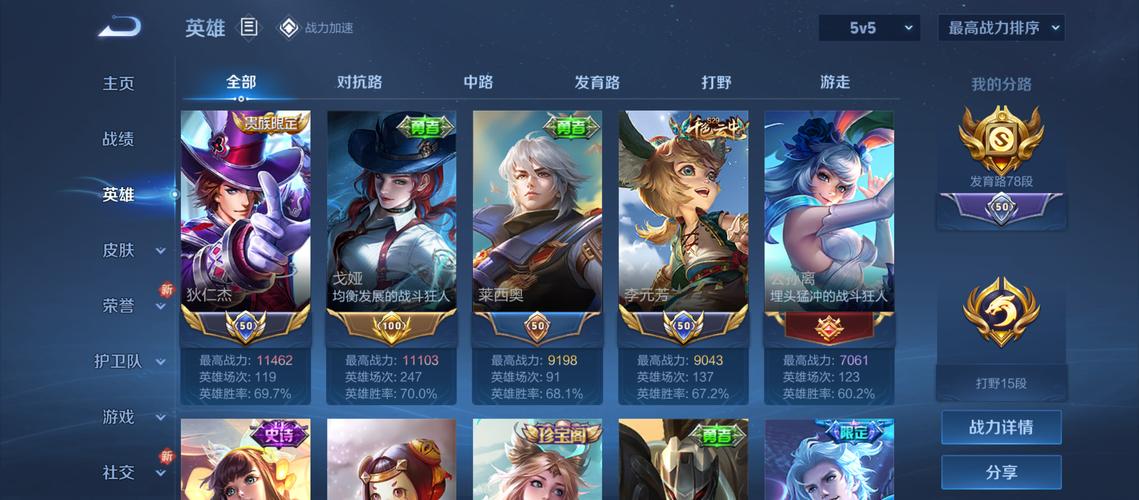 三星A8S是什么基带