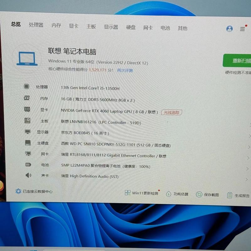 联想y7000p右侧小孔怎么使用
