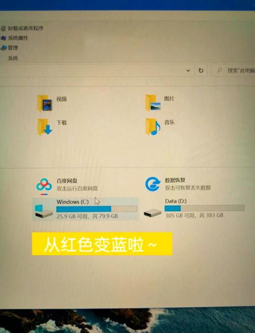 电脑硬盘很大可是还是很卡C盘剩余空间还有很多为什么电脑还是很卡