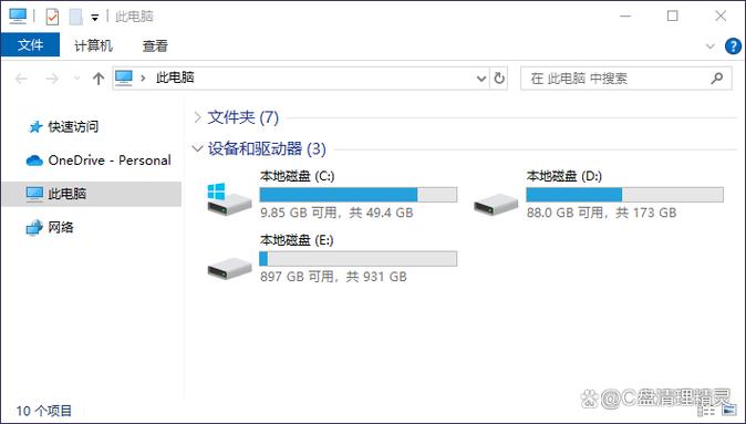 C盘剩余空间还有很多,为什么电脑还是很卡?