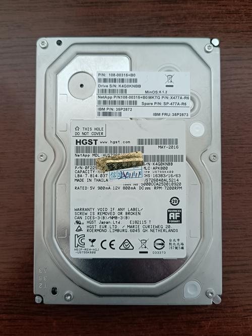 日立4t硬盘与希捷哪种质量更好?