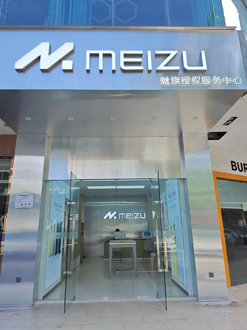 哪里有维修魅族手机(哪里有维修魅族手机的)