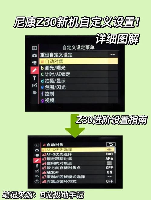 尼康d90如何录像