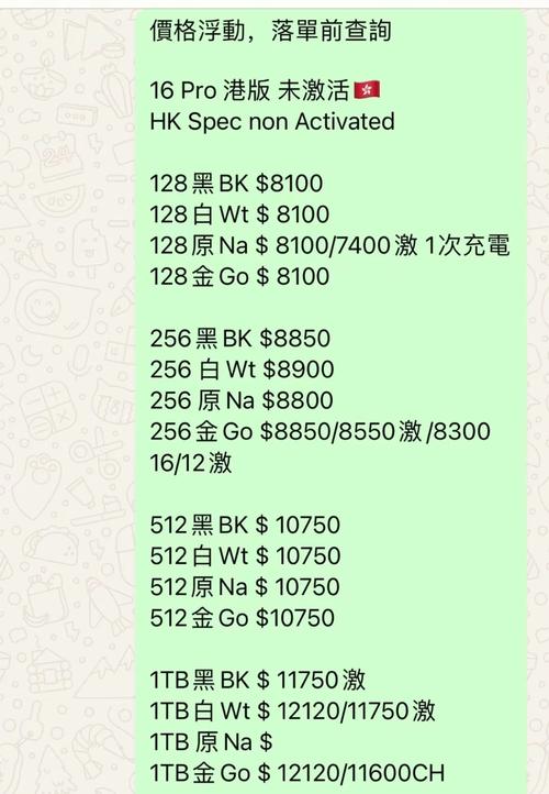 港版手机比大陆版的手机要便宜吗?