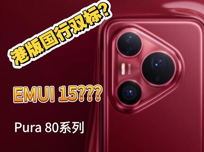 香港买华为手表费用是多少(华为香港售价是多少)