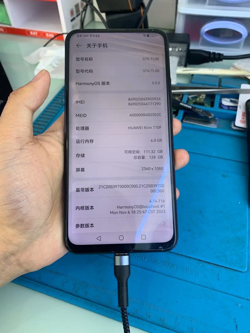 华为畅享10plus可以长截屏吗