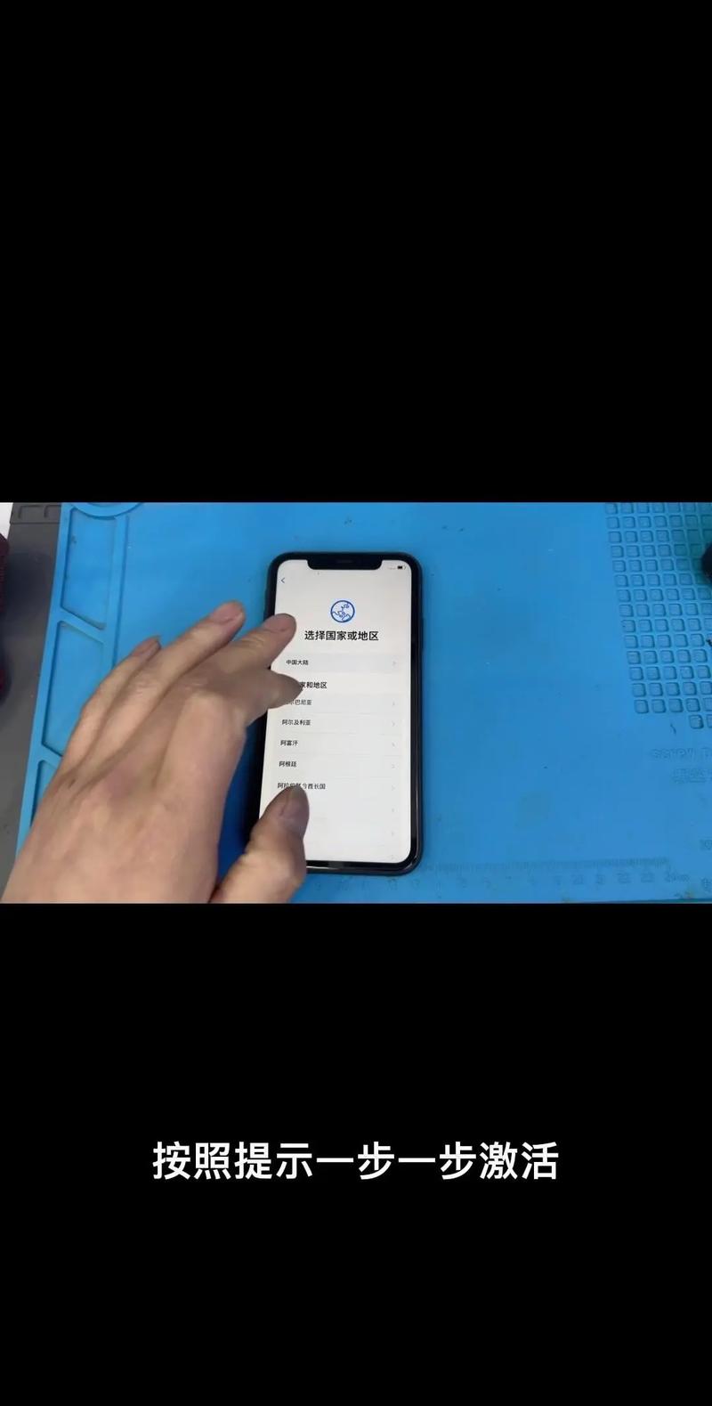 ios11忘记锁屏密码怎么办