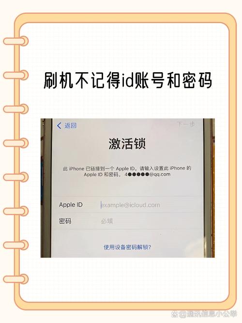 苹果11手机锁屏密码忘了怎么办