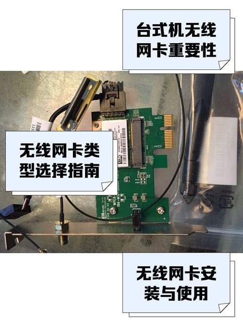 台式机可以用无线网卡吗?