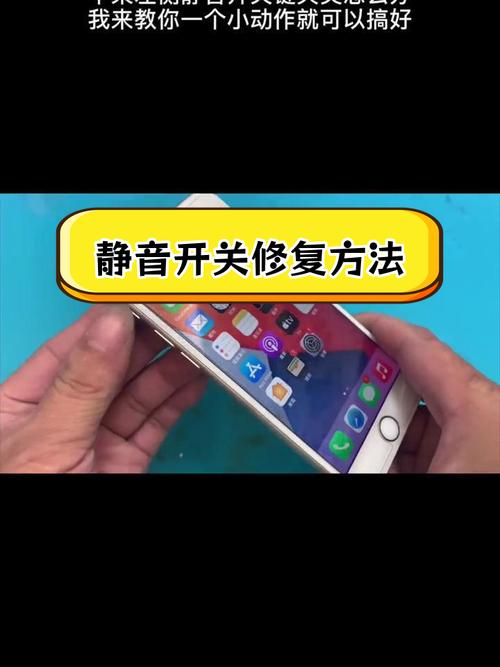 iphone4s开机键更换步骤图解(iphone4s开不了机)