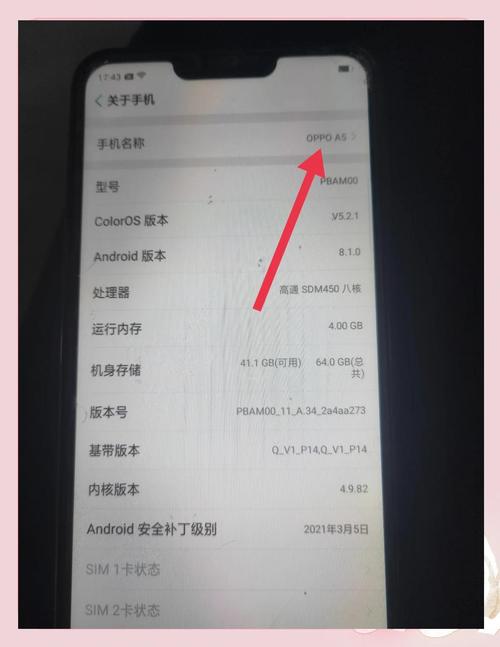 oppoA5手机质量怎么样,好吗用?