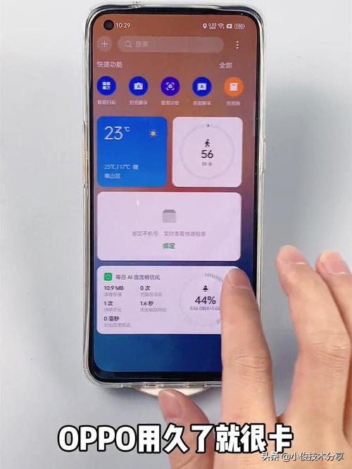 OPPOa5玩游戏卡顿怎么办?
