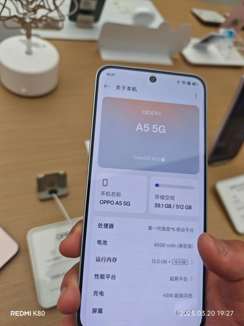 如何让oppoa5手机不卡顿