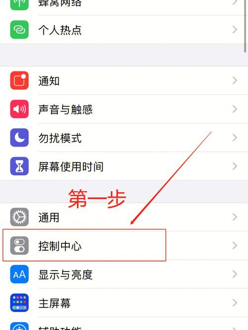 苹果6有屏幕录制功能吗