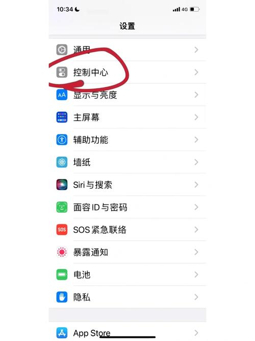 苹果6怎么录屏没有自定控制