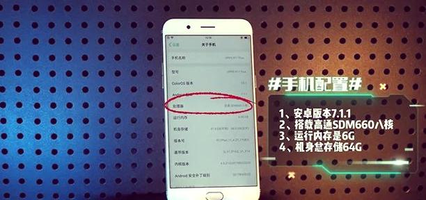OPPOR11plus和OPPOR11pluskt哪个好,我是否被坑了?