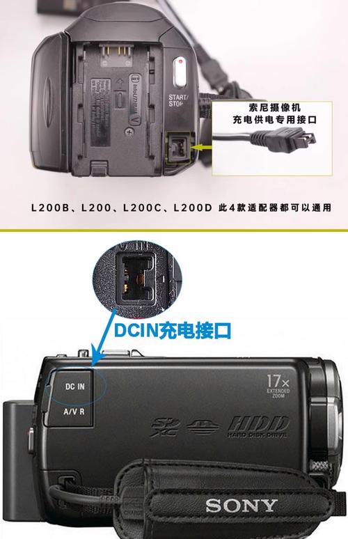 索尼相机第一次充电,