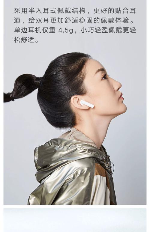 小米se2耳机怎么样