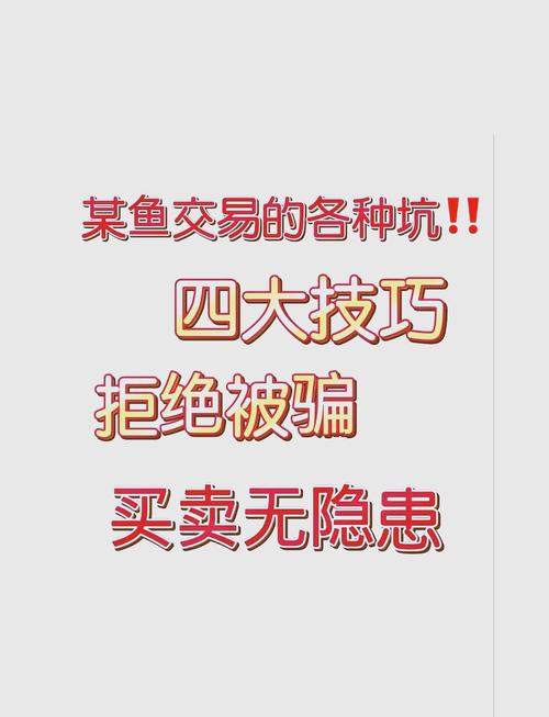 ...是骗子公司,档口卖的基本都是二手、坏旧的垃圾货。