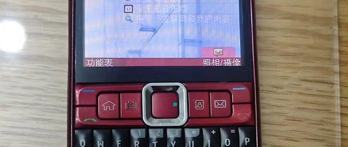 诺基亚E63如何连接wifi