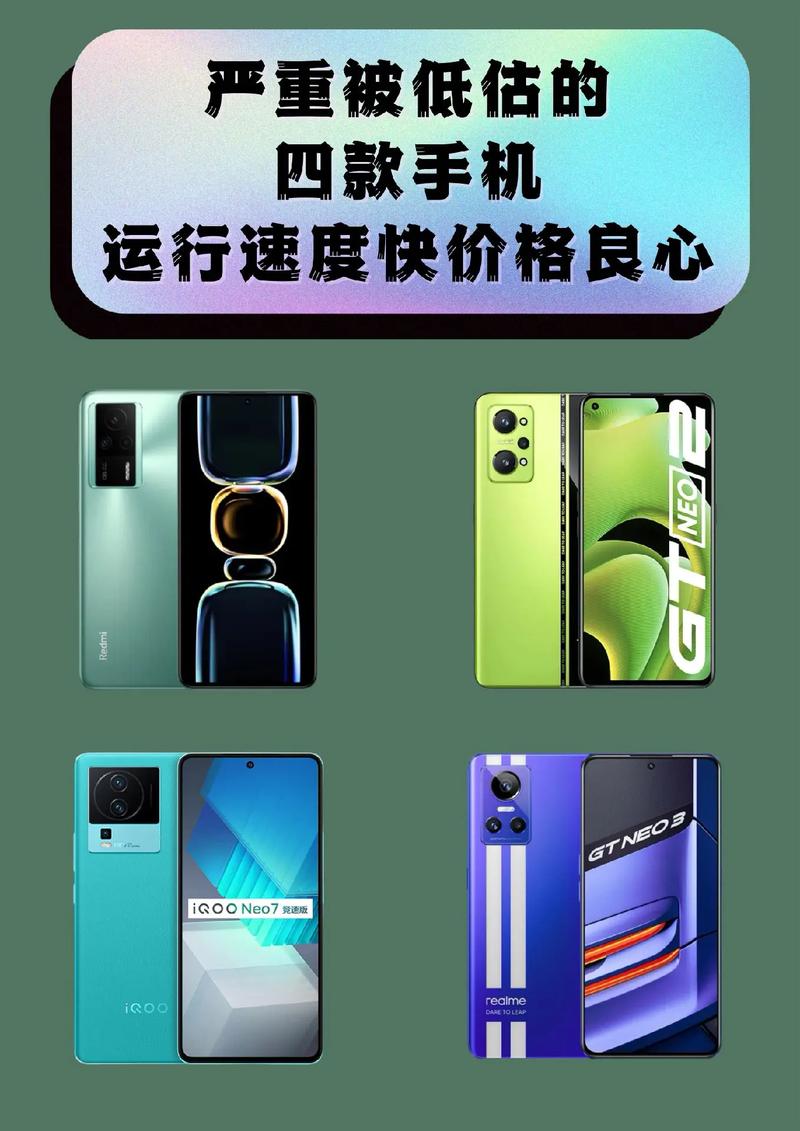 买红米k50好还是红米k50Pro?主要区别在哪,是否值此差价?