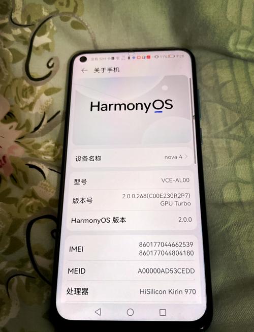 华为nova4刚上市多少钱?