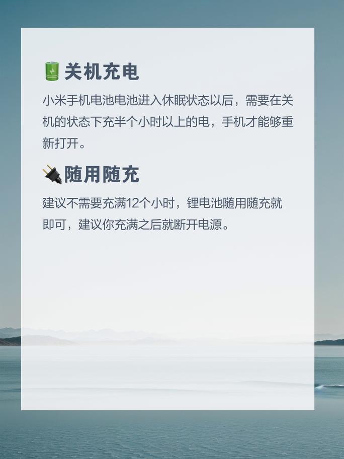 小米5没电自动关机后充不进去电也开不了机怎么办?