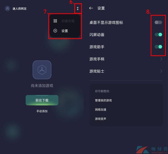 oppoa8参数配置详解
