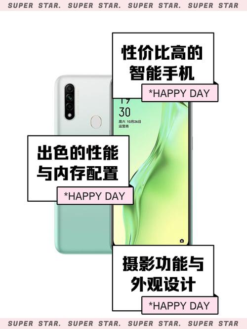 oppoa8国外叫什么名字