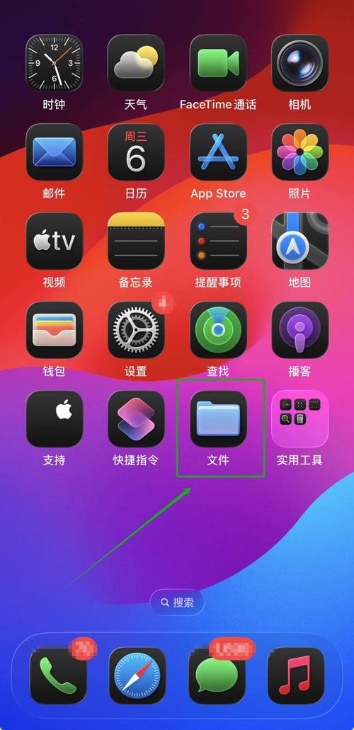 苹果6splus可以插U盘吗?