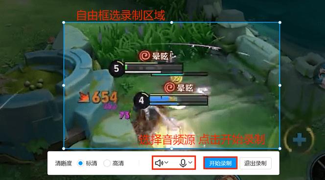 三星s6手机能不能录屏