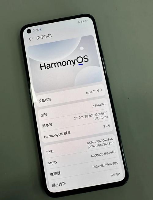 麒麟985相当于骁龙几代性能?