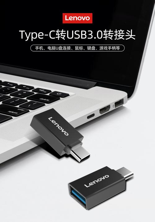 怎么把笔记本当台式机显示器用