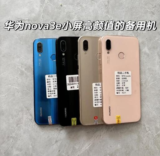 华为nova3i参数