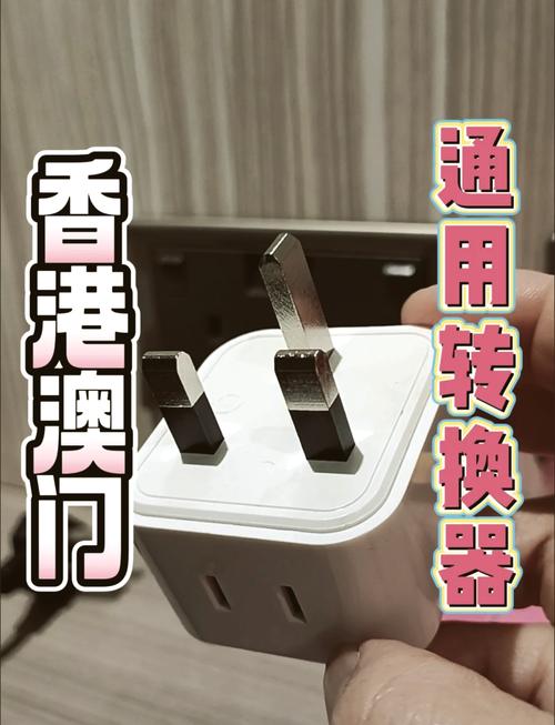 转换器插座如何购买
