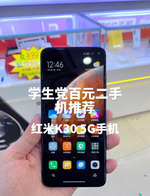 红米k30和红米note8pro哪个好性价比高