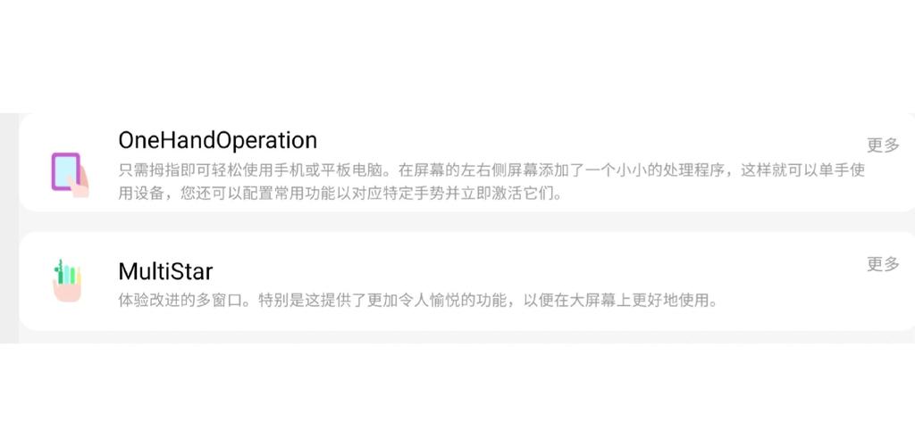 怎么强制开启王者荣耀高帧率模式,把三星note3改成三星s8+
