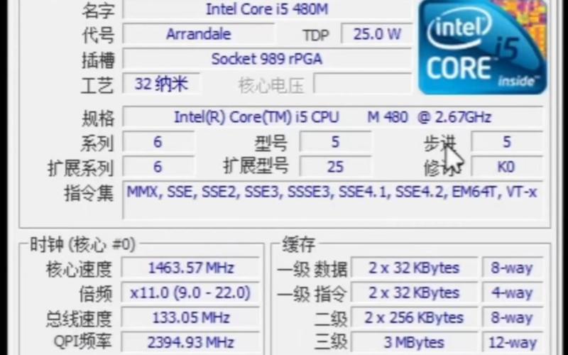 cpuz测试cpu稳定性多久