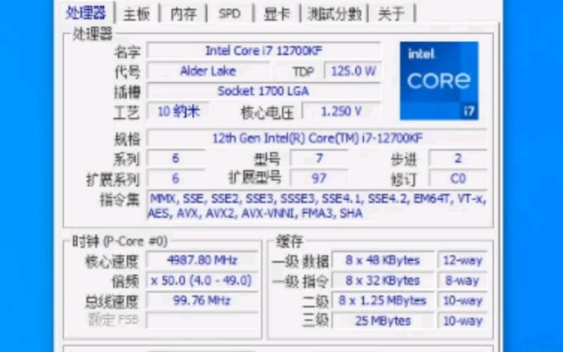 如何测试超频后是否稳定