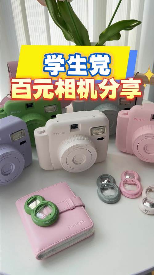 只拍照的相机推荐,旅游新手便携相机推荐