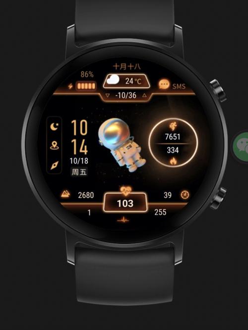 华为手表太空人表盘怎么设置苹果手机
