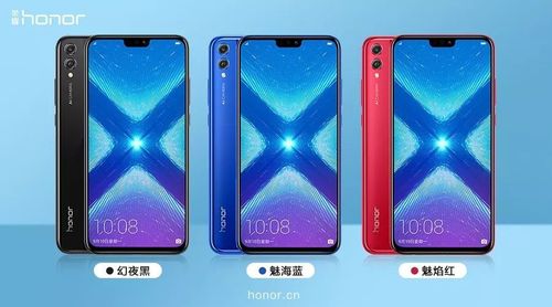 华为荣耀7x什么处理器