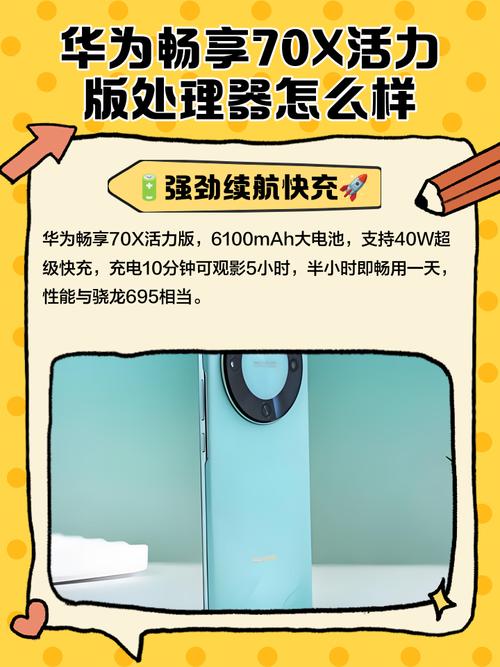 华为荣耀7x致命缺点大揭秘