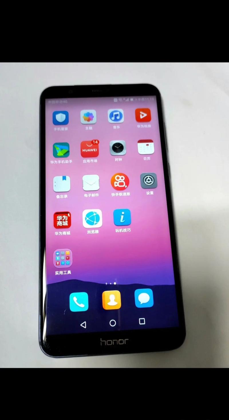 荣耀7x什么时候上市的