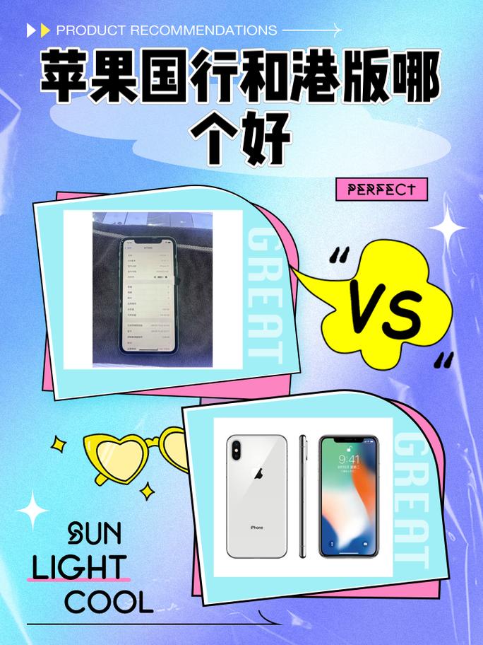 苹果笔记本电脑港版港行的macbook和国行有什么区别